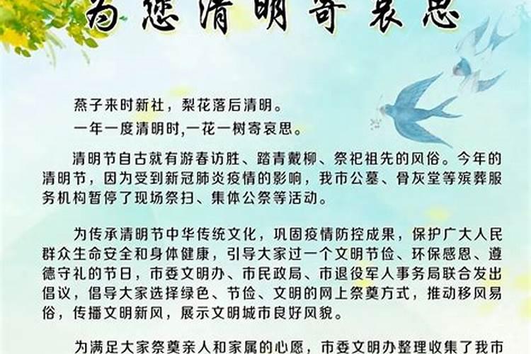 36岁本命年朋友圈说说
