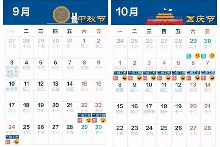 佛说清明节出生的人 清明节出生的人佛缘重吗