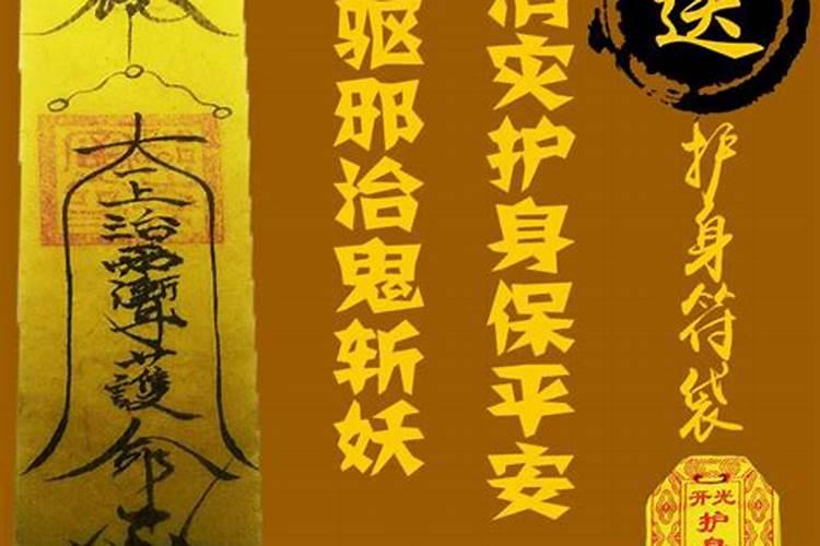 女人戴什么防小人转运 最厉害的压小人方法？