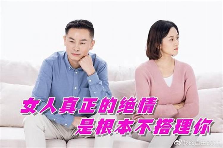 77年女人和69年的男人相爱怎样？
