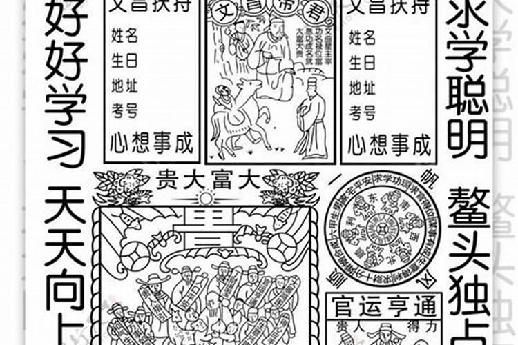 算命的说我女儿是童子命可信吗,算命的说孩子是童子命可信吗