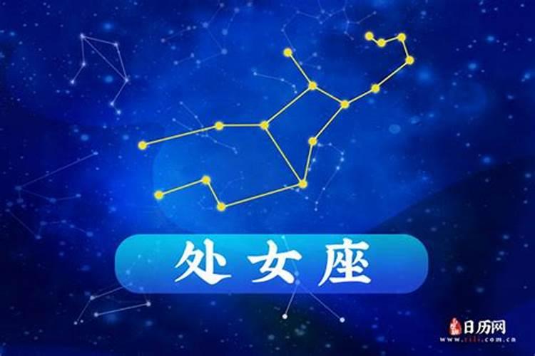 2025年5月14日处女座运势