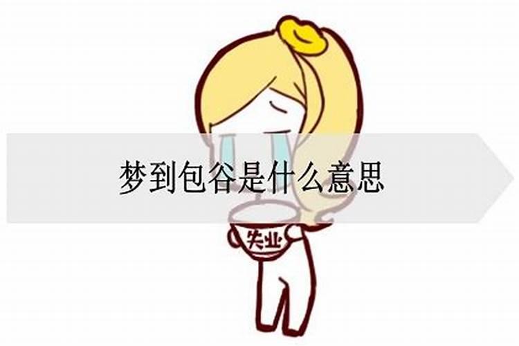 腊月是农历的哪个月 是农历十二月吗