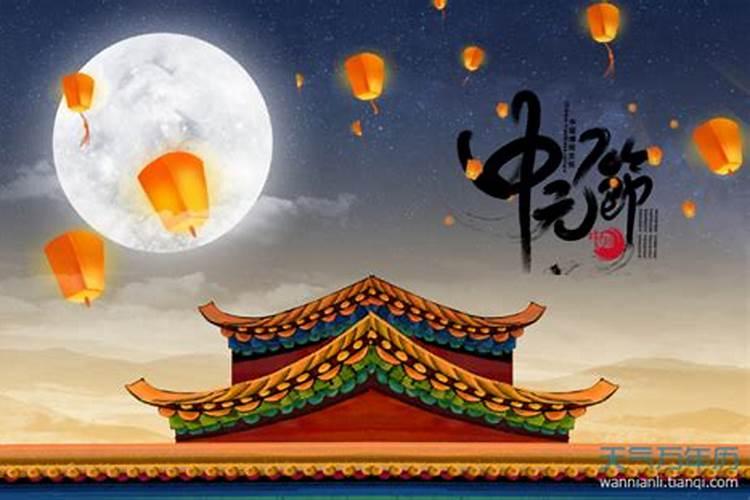 中元节鬼门大开是几点 中元节鬼门开在什么地方今日头条