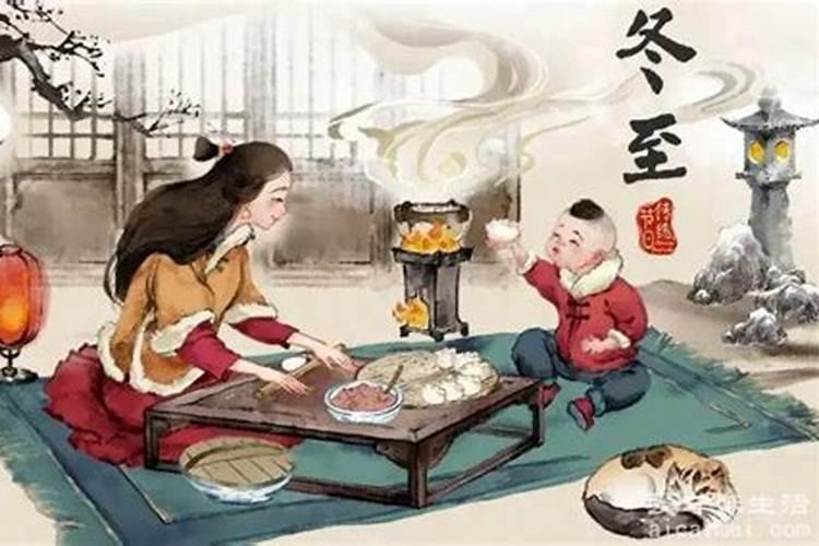 冬至的由来是什么