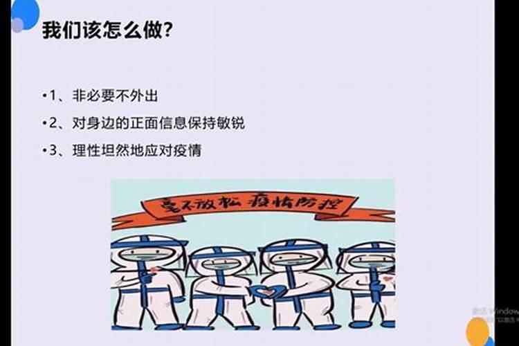 梦见好朋友被杀死的预兆