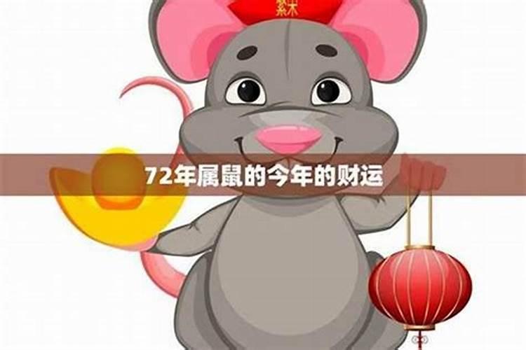 腊月二十九的民俗是什么