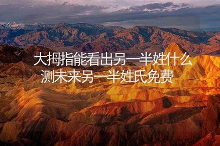 八月十五出生女命苦吗