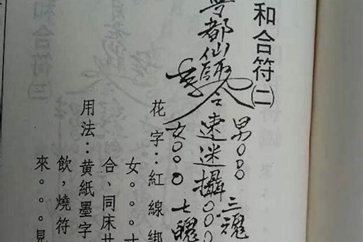 有没有人和我一样在找和合,情降来挽救失去的