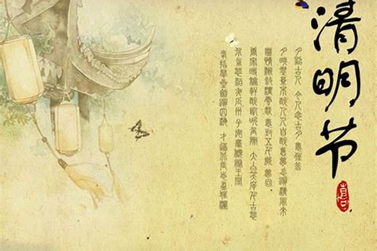 清明节绝对不该忽视的十五个禁忌