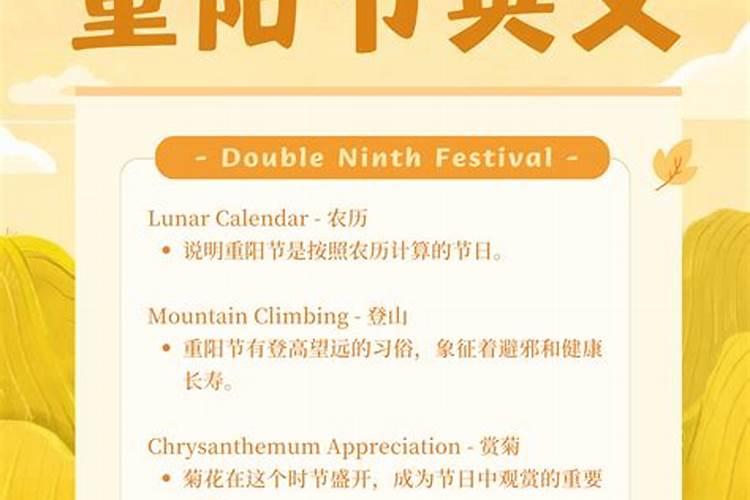 重阳节的庆祝方式是什么
