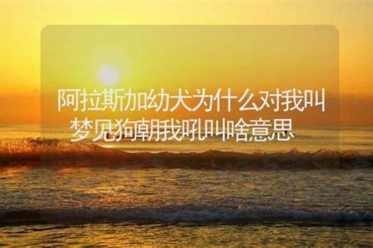 八字看婚姻何时出现 八字看姻缘出现时间？
