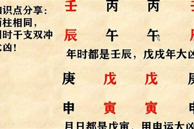 羊刃格命例是什么意思？