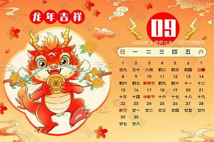 1988年属龙男2025年每月运势及运程