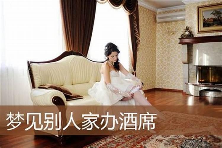 梦见自己弟弟结婚