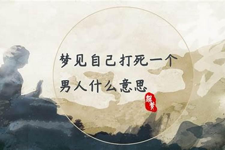 梦见两个女人在争我老公的预兆