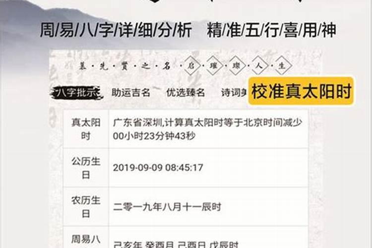 在元宵节这个特别的日子,给舅舅的祝福语怎么写