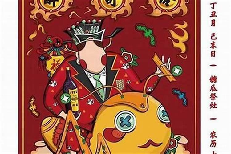 财神贴在家里什么位置最好
