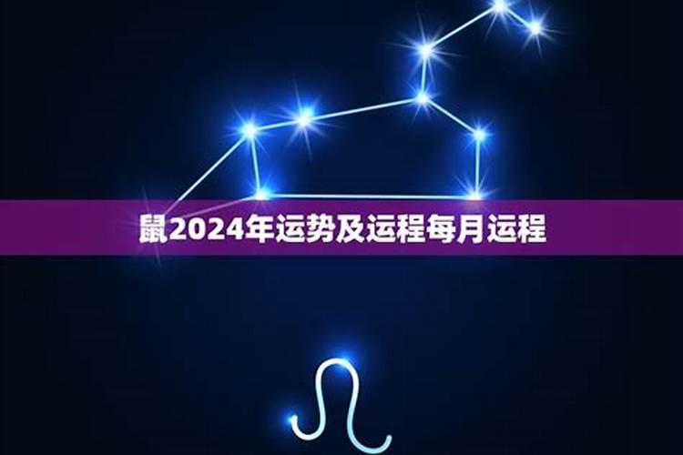 2025年运势及运程