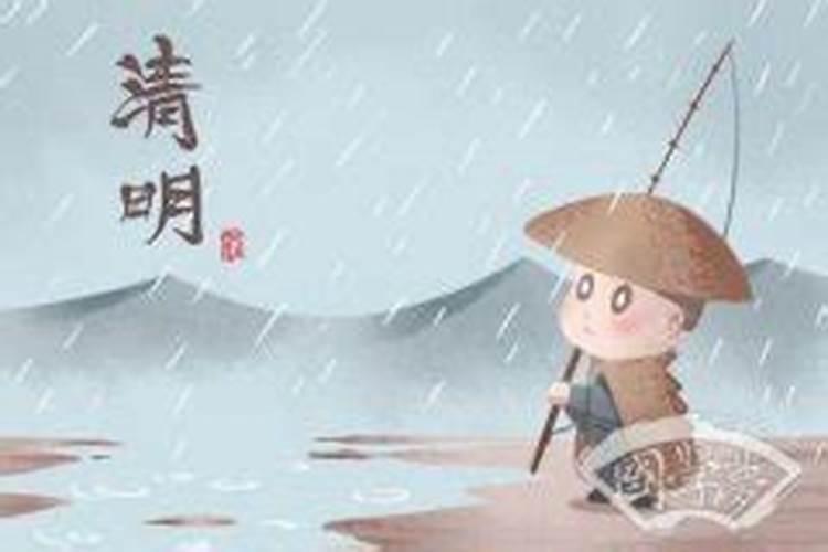 清明法定节假日是几天