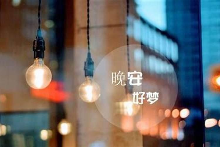 做法事真能挽回感情吗？