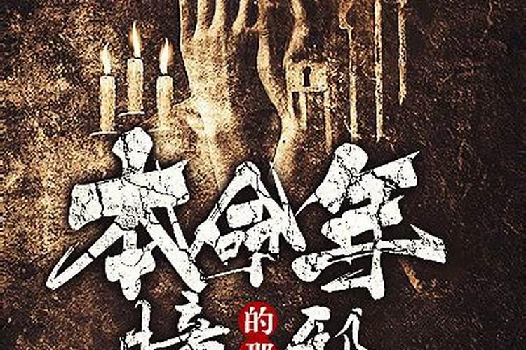 交运遇到属相相冲的人,本命年交运被冲撞,诸事不顺,求破解