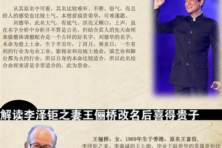 八字判定正缘长相,八字看正缘特征？