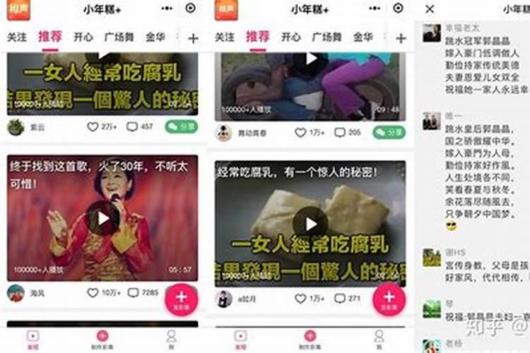 什么是八字合婚 八字合婚准吗