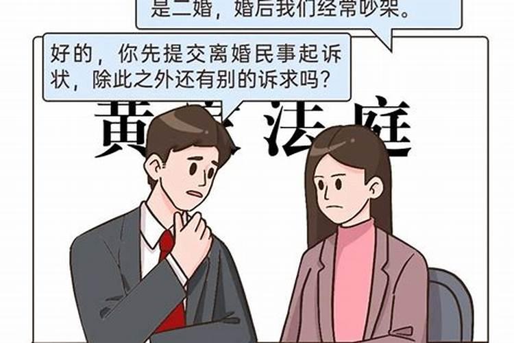 一方威胁、辱骂能认定为家庭暴力吗