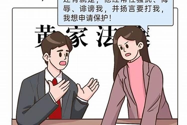 夫妻之间的语言暴力有什么危害？