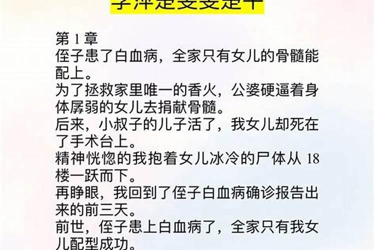 梦见侄子女