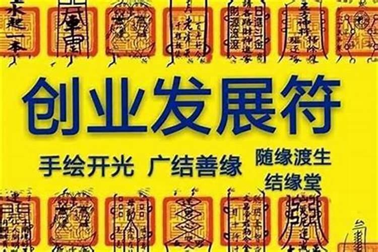 2025年4月13日动土吉时