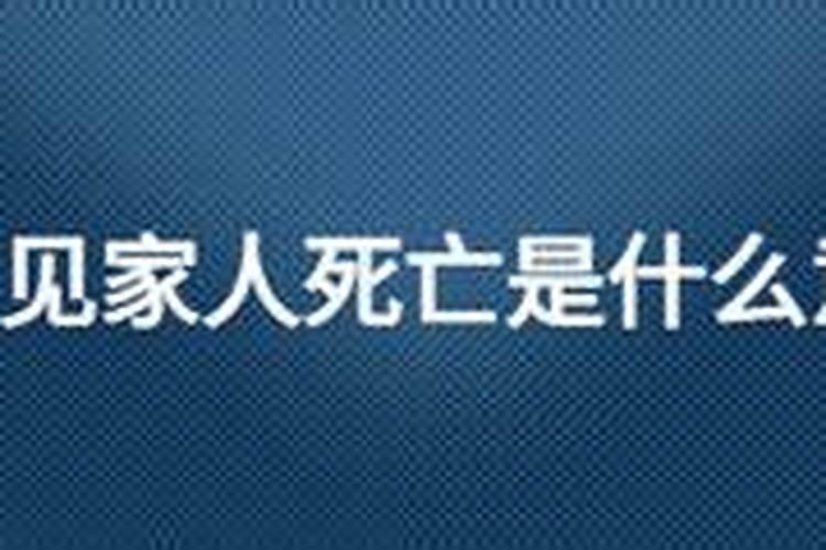 梦到女人喜欢自己