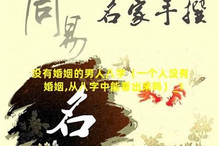 婚姻和爱情是不是一回事