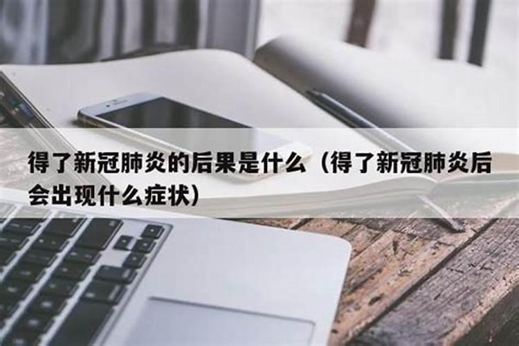 87年农历7月24日公历是几号？