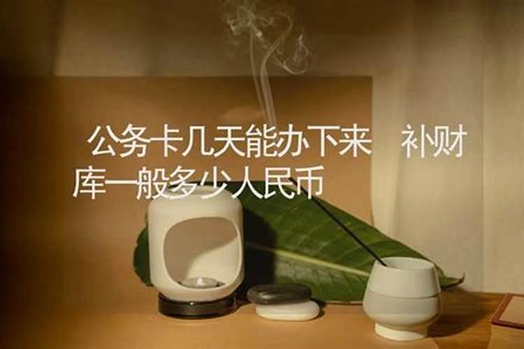 86年属虎男在2025年的运势和财运