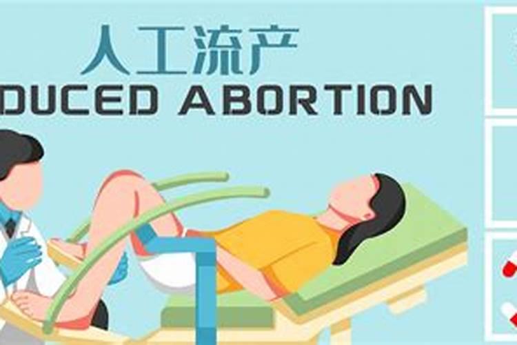怀孕大概30来天可以药流吗？会不会太早  百度宝宝知道