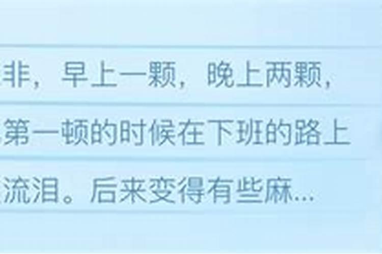 药物流产对女性有什么伤害？