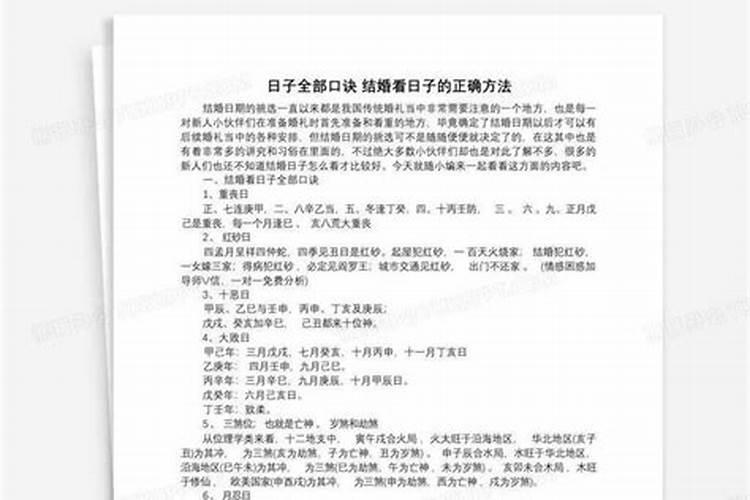 房屋装修如何看日子