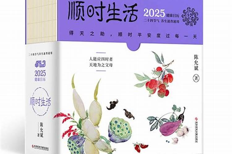 请了文昌塔怎么供养