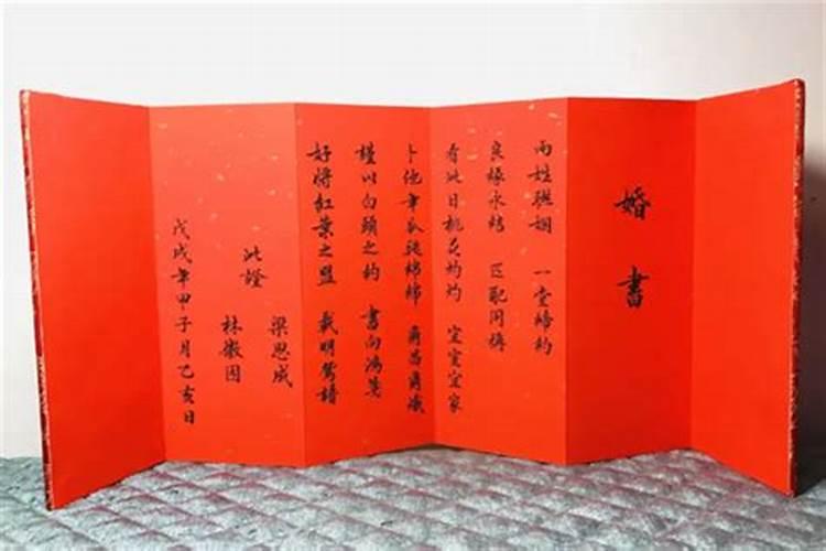 犯太岁能参加丧事吗