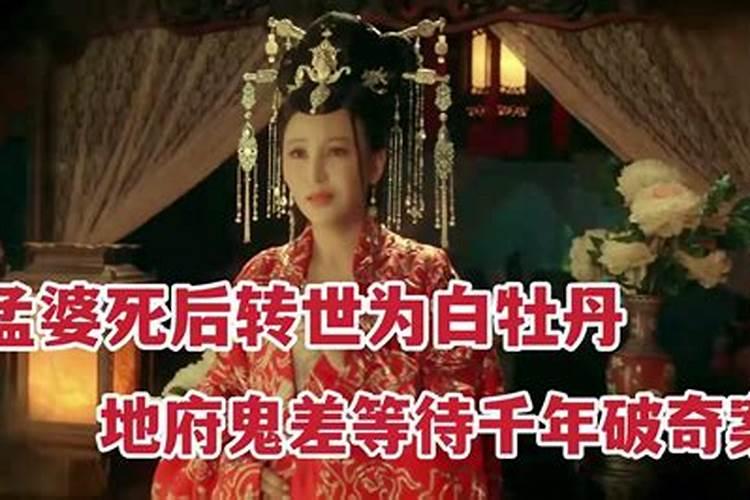 亡者回丧有什么习俗