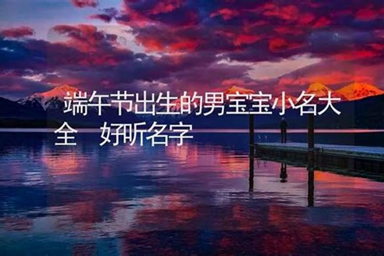 男属猴和女属牛相配吗,男属猴女属牛能过一生吗