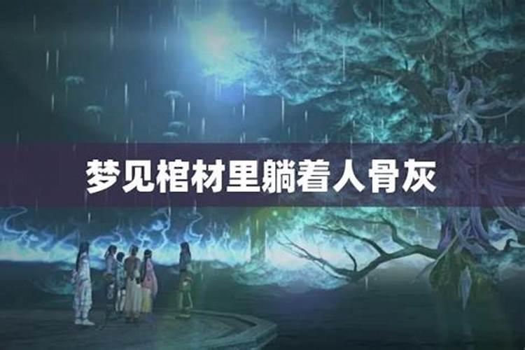 梦到吸血鬼是什么预兆？