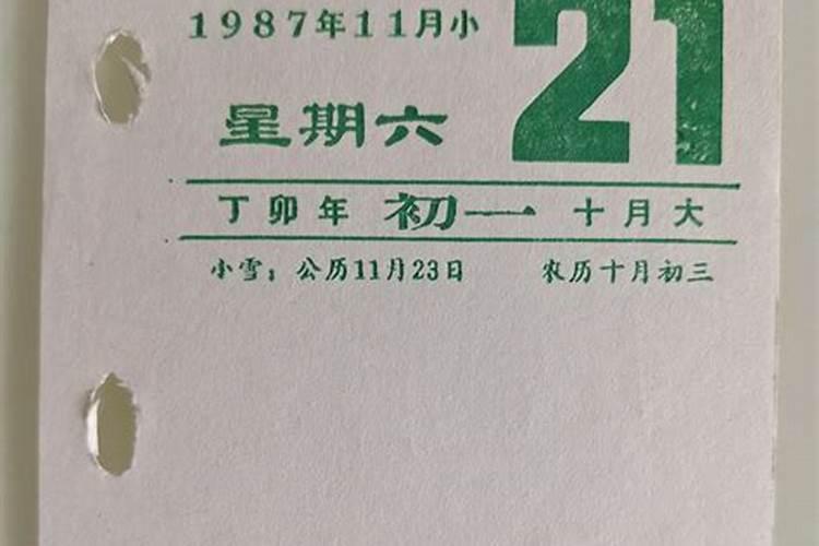 梦见给没死的人烧纸钱的预兆