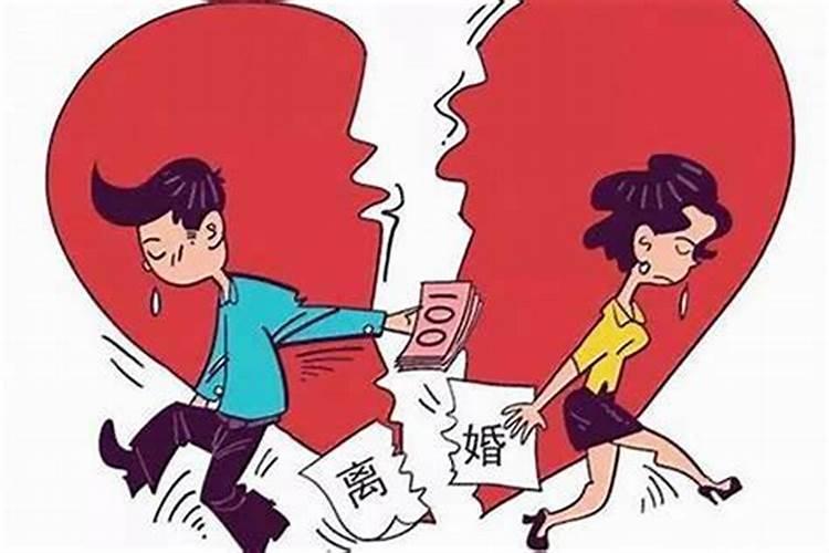八字会离婚 是不是就一定会离婚？