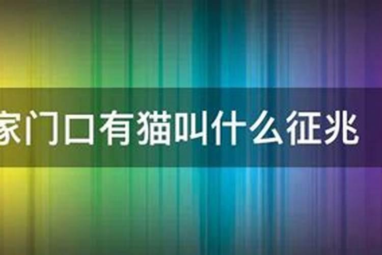 在古代被人断了子孙缘是什么意思？