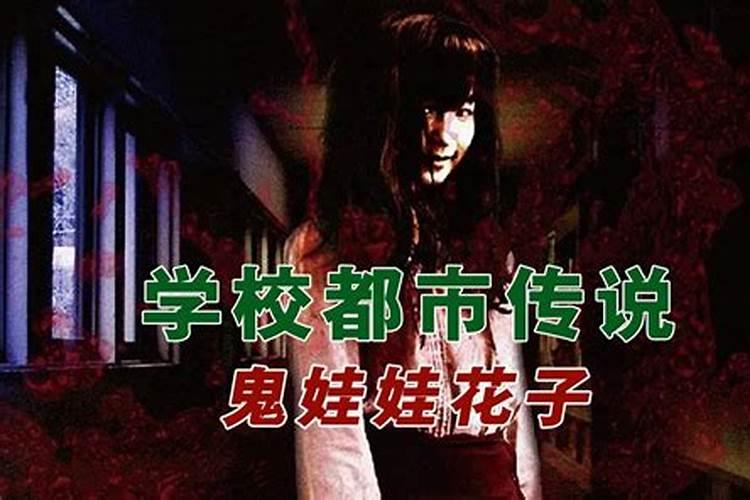 童子的孩子命运怎么样