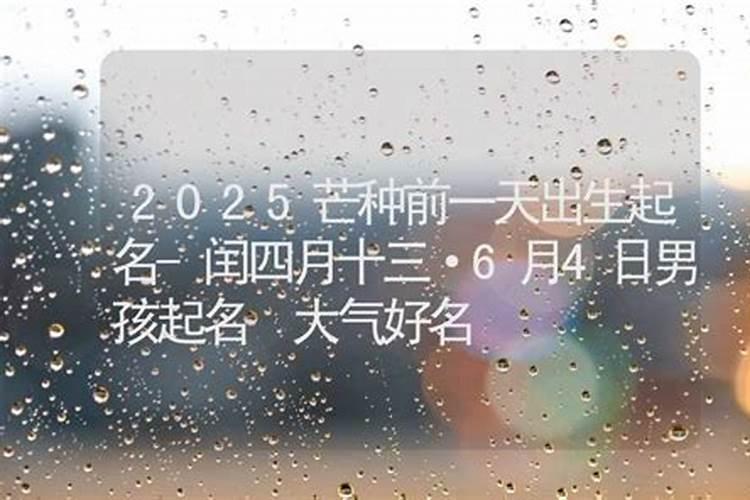 流年甲辰冠带是什么意思