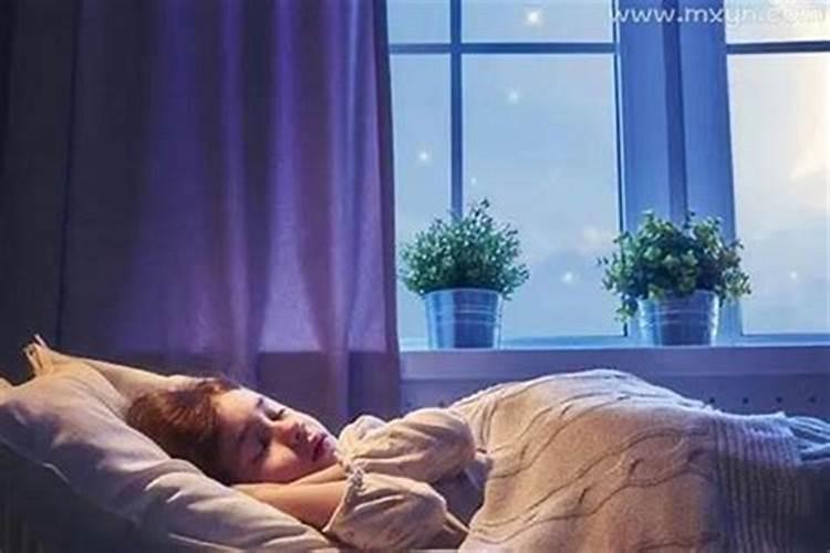 梦见表妹来我家在我床睡觉的预兆